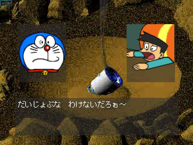 Image du menu du jeu Doraemon - Nobita to Fukkatsu no Hoshi sur Sony Playstation