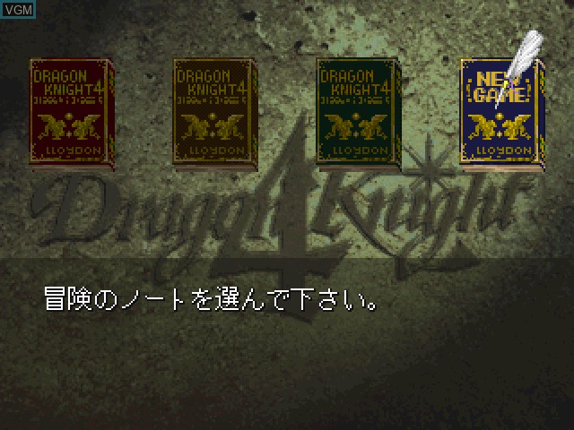 Image du menu du jeu Dragon Knight 4 sur Sony Playstation