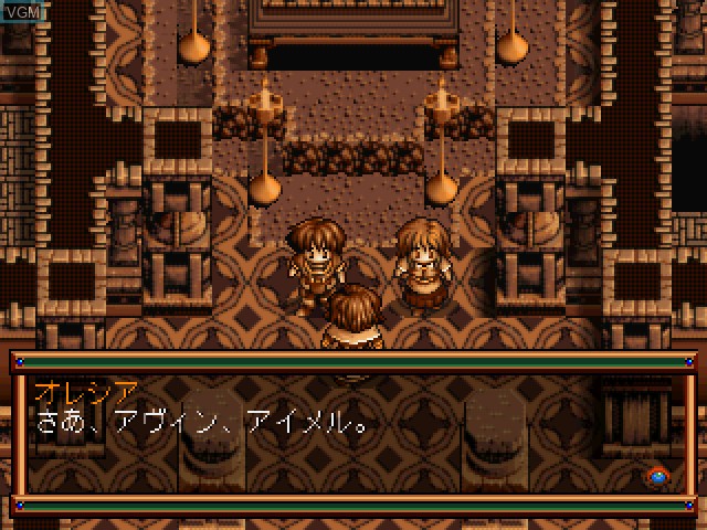 Image du menu du jeu Legend of Heroes IV, The - Akai Shizuku sur Sony Playstation