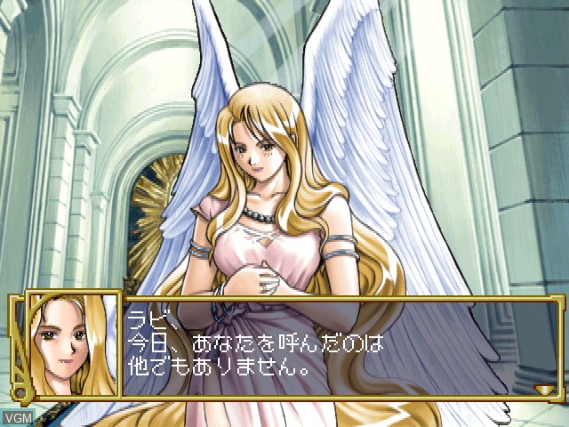 Image du menu du jeu Favorite Dear - Enkan no Monogatari sur Sony Playstation