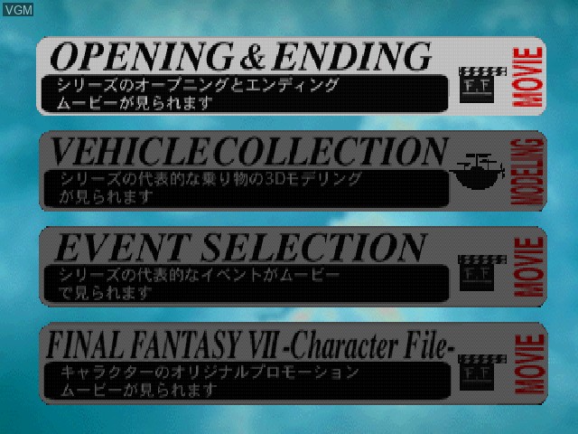 Image du menu du jeu Final Fantasy Collection sur Sony Playstation