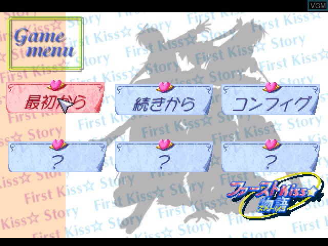 Image du menu du jeu First Kiss * Monogatari sur Sony Playstation
