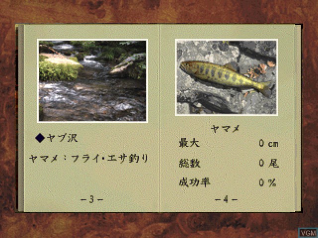 Image du menu du jeu Fish Eyes sur Sony Playstation