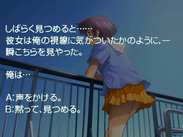 Image du menu du jeu Fuuraiki sur Sony Playstation