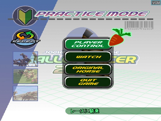Image du menu du jeu Gallop Racer 2000 sur Sony Playstation