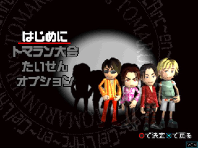 Image du menu du jeu Gekitotsu Toma L'Arc - Tomarunner vs L'Arc-en-Ciel sur Sony Playstation