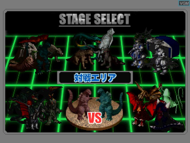 Image du menu du jeu Godzilla Trading Battle sur Sony Playstation