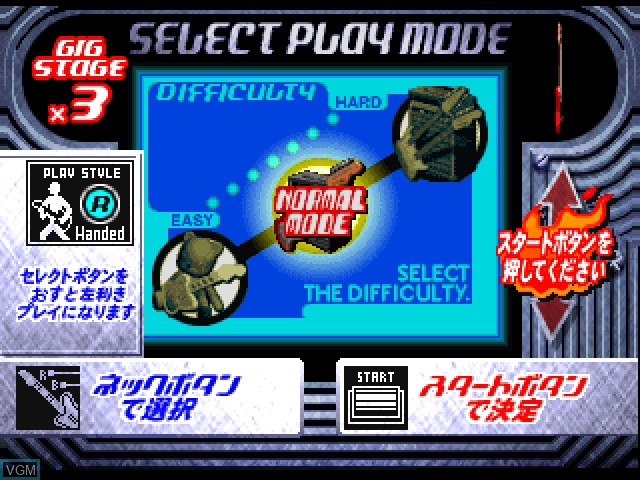 Image du menu du jeu Guitar Freaks Append 2nd Mix sur Sony Playstation
