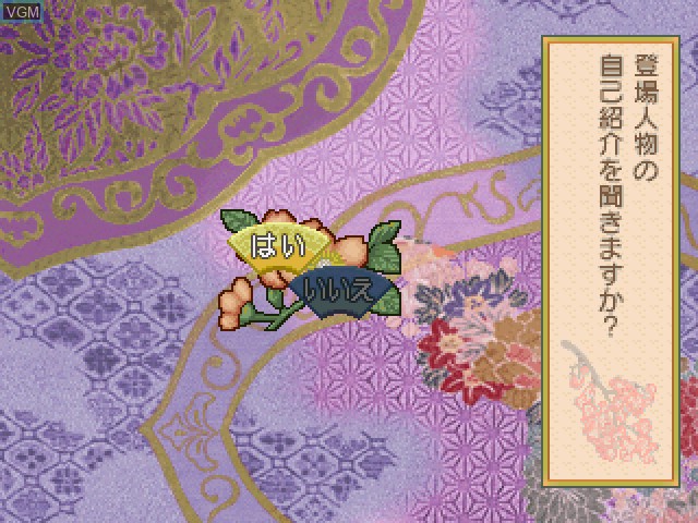 Image du menu du jeu Harukanaru Toki no Naka de - Banjyou Yuugi sur Sony Playstation