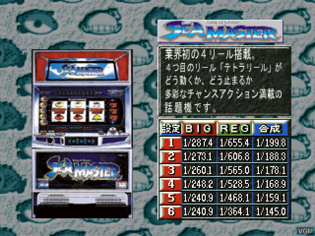 Image du menu du jeu Hissatsu Pachi-Slot Station 2 sur Sony Playstation