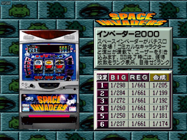 Image du menu du jeu Hissatsu Pachi-Slot Station 5 sur Sony Playstation