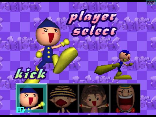 Image du menu du jeu Hit Back sur Sony Playstation