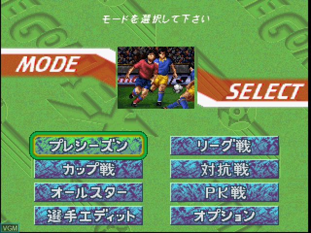 Image du menu du jeu J.League Soccer Prime Goal EX sur Sony Playstation