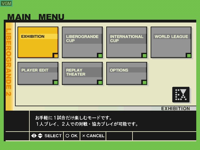 Image du menu du jeu Liberogrande 2 sur Sony Playstation