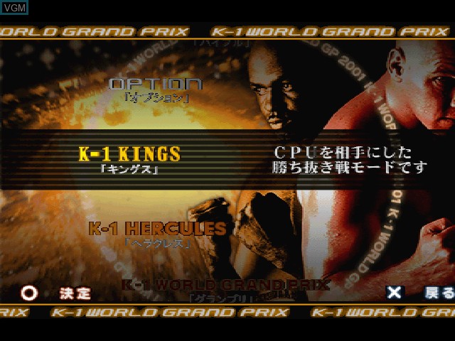 Image du menu du jeu K-1 World Grand Prix 2001 - Kaimakuban sur Sony Playstation