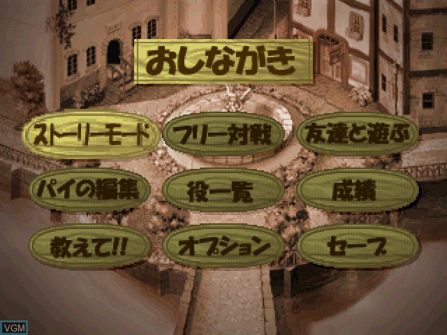 Image du menu du jeu Marl Jong!! sur Sony Playstation