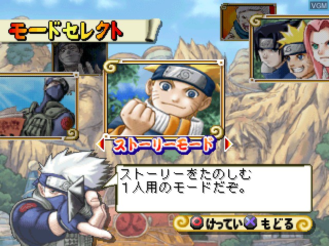 Image du menu du jeu Naruto - Shinobi no Sato no Jintori Kassen sur Sony Playstation