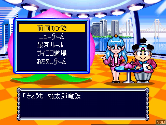 Image du menu du jeu Momotarou Dentetsu 7 sur Sony Playstation