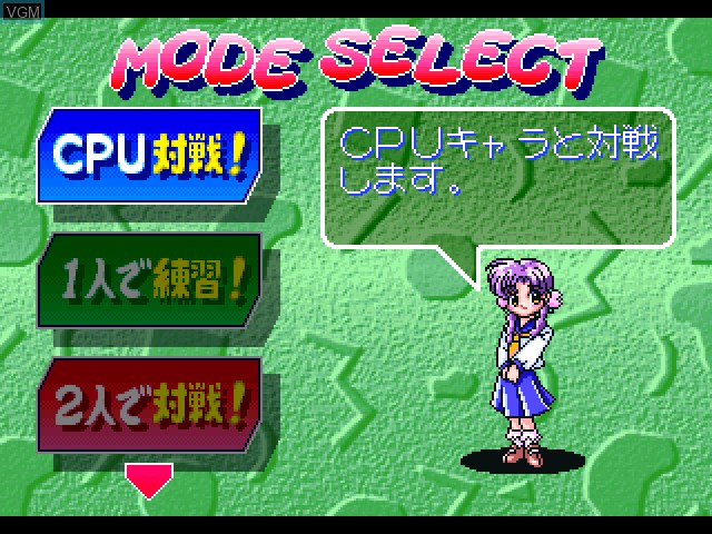 Image du menu du jeu Money Idol Exchanger sur Sony Playstation