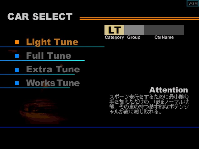 Image du menu du jeu Option Tuning Car Battle Spec R sur Sony Playstation