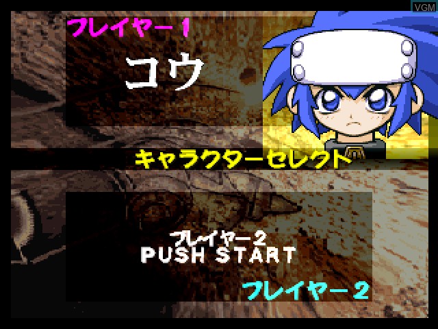 Image du menu du jeu Panzer Bandit sur Sony Playstation