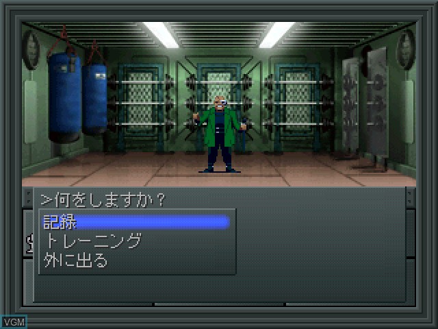 Image du menu du jeu Shin Megami Tensei II sur Sony Playstation