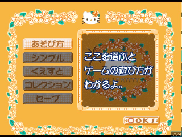 Image du menu du jeu Simple 1500 Series - Hello Kitty Vol. 01 - Bowling sur Sony Playstation