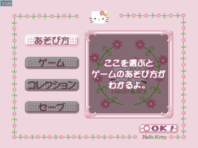 Image du menu du jeu Simple 1500 Series - Hello Kitty Vol. 02 - Illust Puzzle sur Sony Playstation