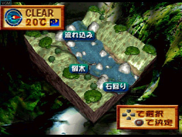Image du menu du jeu Simple 1500 Series Vol. 29 - The Tsuri sur Sony Playstation