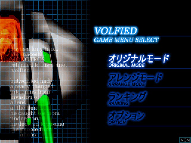 Image du menu du jeu Simple 1500 Series Vol. 80 - The Jintori - Volfied 1500 sur Sony Playstation