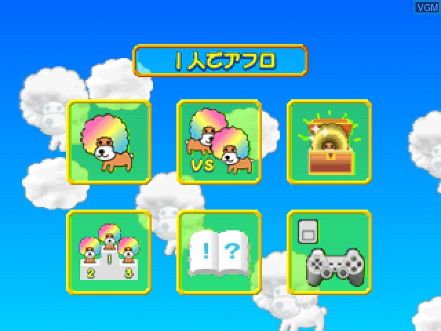 Image du menu du jeu Simple Character 2000 Series Vol. 02 - Afro-ken - The Puzzle sur Sony Playstation