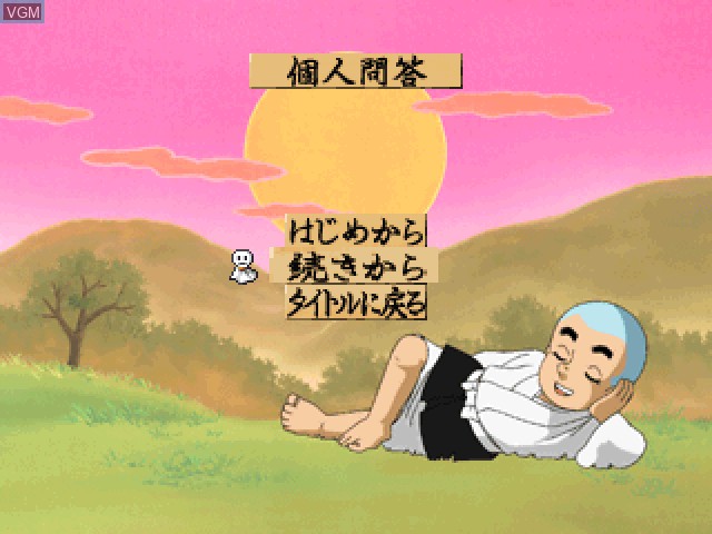 Image du menu du jeu Simple Character 2000 Series Vol. 07 - Ikkyuu-san - The Quiz sur Sony Playstation