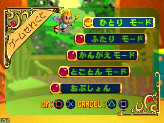 Image du menu du jeu Magical Drop sur Sony Playstation