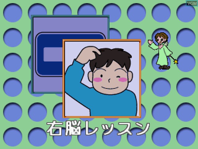 Image du menu du jeu Shichida Shiki Unou de Asoventure - Katachi 123 4~6-Sai Muke sur Sony Playstation
