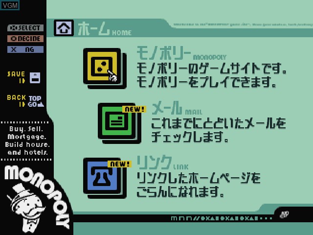 Image du menu du jeu DX Monopoly sur Sony Playstation