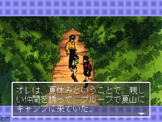 Image du menu du jeu Metamoru Panic - Doki Doki Youma Busters!! sur Sony Playstation
