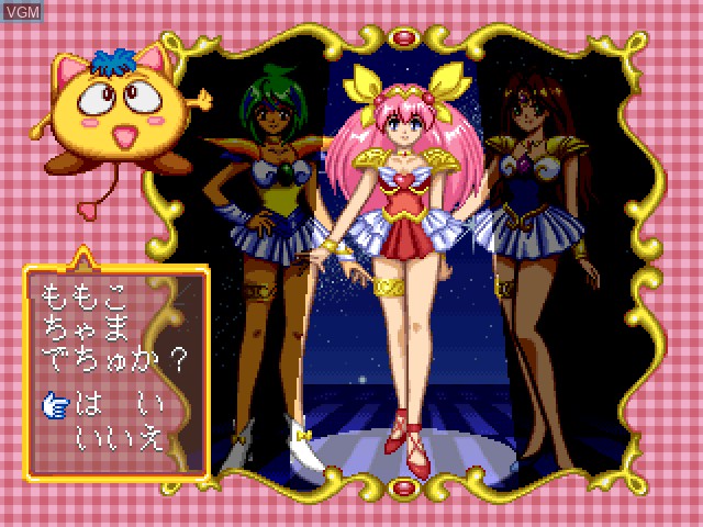Image du menu du jeu Wedding Peach - Doki Doki Oironaoshi sur Sony Playstation