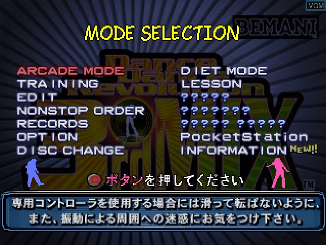 Image du menu du jeu Dance Dance Revolution 3rd Mix sur Sony Playstation