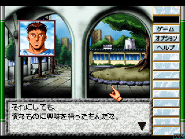 Image du menu du jeu Game no Tatsujin - The Shanghai sur Sony Playstation