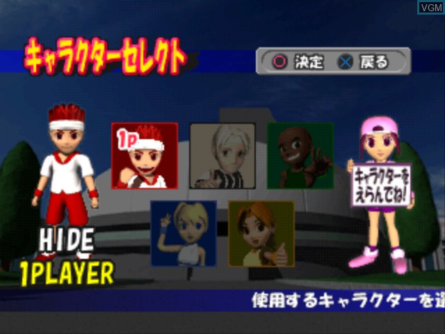 Image du menu du jeu Play de Oboeru Series Sekaishi Quiz Deruderu 1800 sur Sony Playstation