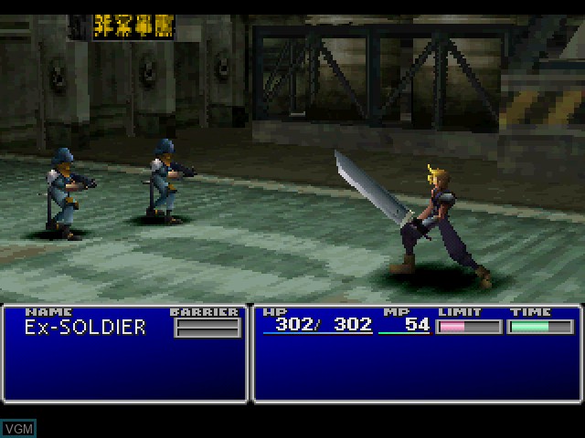 Image in-game du jeu Final Fantasy VII sur Sony Playstation