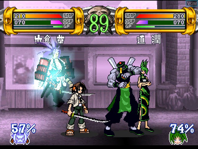 Image in-game du jeu Shaman King - Spirit of Shamans sur Sony Playstation