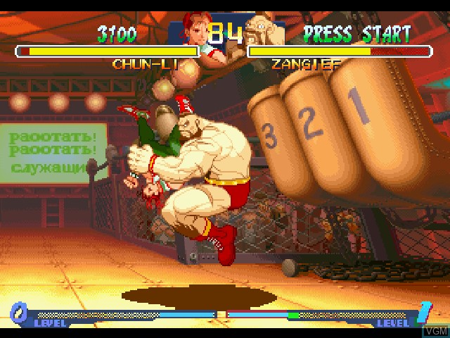 Image in-game du jeu Street Fighter Alpha 2 sur Sony Playstation