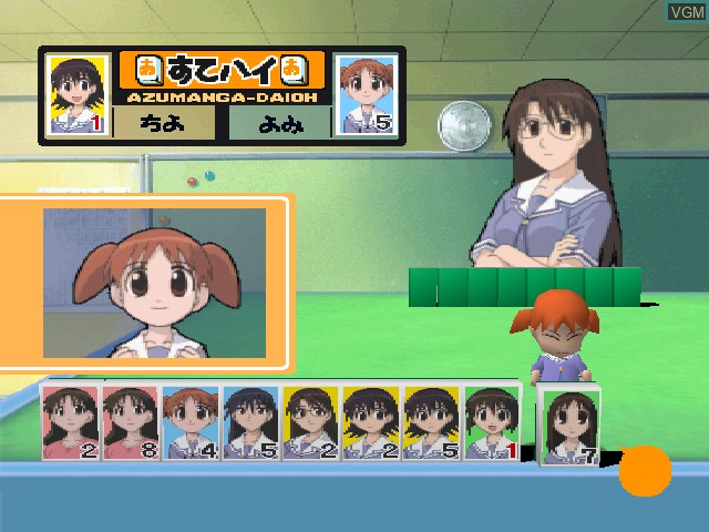 Image in-game du jeu Azumanga Donjara Daiou sur Sony Playstation