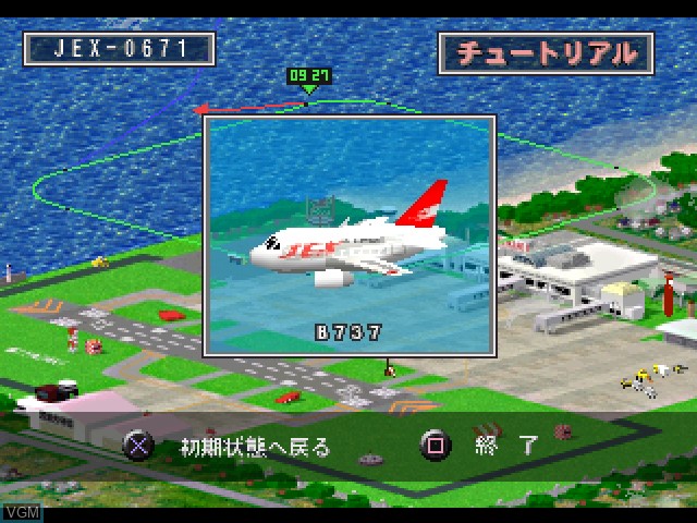 Image in-game du jeu Boku wa Koukuu Kanseikan sur Sony Playstation