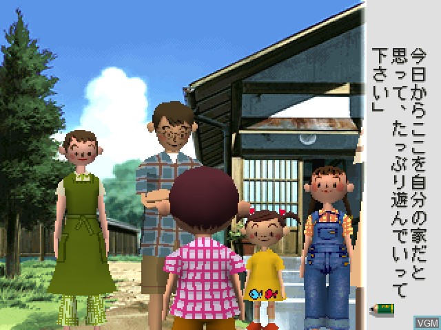 Image in-game du jeu Boku no Natsuyasumi - Summer Holiday 20th Century sur Sony Playstation