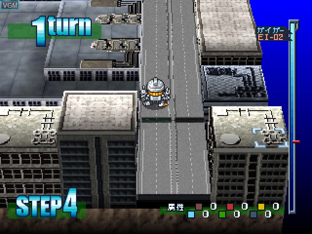 Image in-game du jeu Brave Saga 2 sur Sony Playstation