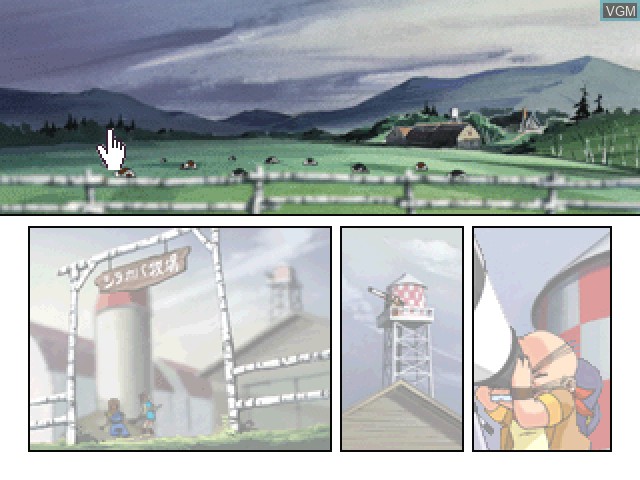 Image in-game du jeu Click Manga - Dynamic Robot Taisen 1 - Shutsugeki! Kyoui Robot no Gundan!! sur Sony Playstation