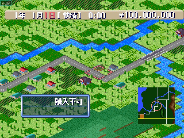 Image in-game du jeu Conveni 2, The - Zenkoku Chain Tenkai Da! sur Sony Playstation