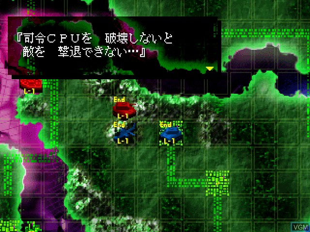 Image in-game du jeu Cyber Daisenryaku - Shutsugeki! Harukatai sur Sony Playstation